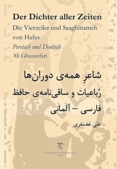 Der Dichter aller Zeiten - Ghazanfari, Ali