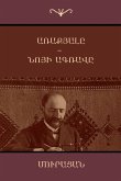 Arakyale; Noyi Agrave /; (Armenian Edition) Arakyale; Noyi Agrave /; (Armenian Edition)