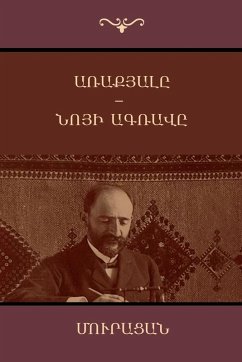 Cover Arakyale; Noyi Agrave /; (Armenian Edition)