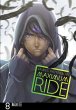 Maximum Ride: Manga Volume 8 - Bild 1