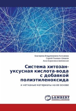 Sistema hitozan-uxusnaq kislota-woda s dobawkoj poliätilenoxida