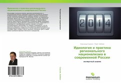 Ideologiq i praktika regional'nogo nacionalizma w sowremennoj Rossii - Sadokhin, Aleksandr;Shabaev, Yuriy