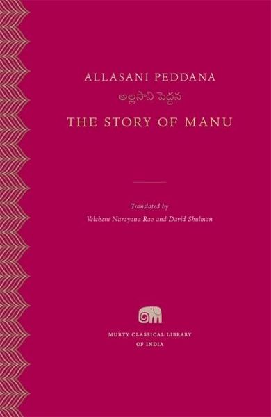 The Story of Manu