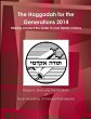 The Haggadah for the Generations 2014 - Bild 1