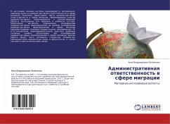 Administratiwnaq otwetstwennost' w sfere migracii - Litvinenko, Anna Vladimirovna