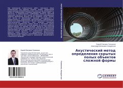 Akusticheskij metod opredeleniq skrytyh polyh ob#ektow slozhnoj formy - Gaponenko, Sergej Olegovich;Kondrat'ev, Alexandr Evgen'evich