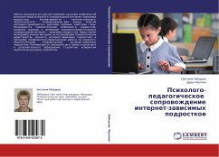 Psihologo-pedagogicheskoe soprowozhdenie internet-zawisimyh podrostkow - Lebedeva, Svetlana;Frolova, Dar'ya
