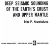 Deep Seismic Sounding of the Earth's... - Bild 1