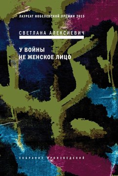 U voiny ne zhenskoe litco (eBook, ePUB) - Alexievich, Svetlana