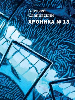 Cover Hronika 13 (eBook, ePUB)