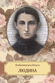 Ljudyna (eBook, ePUB)