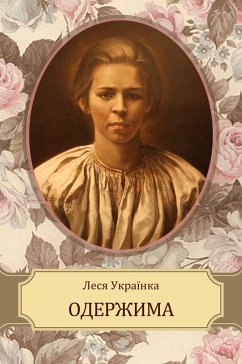 Oderzhyma (eBook, ePUB) - Ukrainka, Lesja