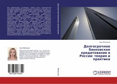 Dolgosrochnoe bankowskoe kreditowanie w Rossii: teoriq i praktika - Yablonskaya, Anna