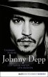 Johnny Depp (eBook, ePUB) - Bild 1