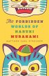 The Forbidden Worlds of Haruki Murakami - Bild 1