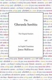 Gheranda Samhita (eBook, ePUB)