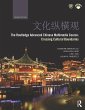The Routledge Advanced Chinese... - Bild 1