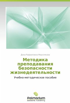 Metodika prepodavaniya bezopasnosti zhiznedeyatel'nosti - Merzlyakova, Dina Rafailovna