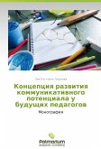 Kontseptsiya razvitiya kommunikativnogo potentsiala u budushchikh pedagogov Kontseptsiya razvitiya kommunikativnogo potentsiala u budushchikh pedagogov