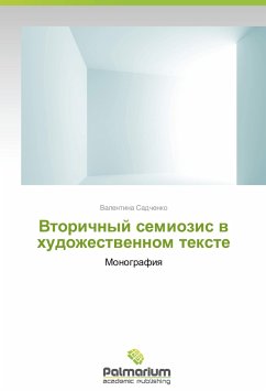 Vtorichnyy semiozis v khudozhestvennom tekste - Sadchenko, Valentina