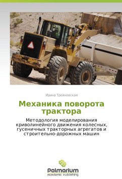 Mekhanika povorota traktora - Troyanovskaya, Irina