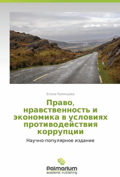 Pravo, nravstvennost' i ekonomika v usloviyakh protivodeystviya korruptsii - Rumyantseva, Elena