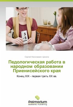 Pedologicheskaya rabota v narodnom obrazovanii Prieniseyskogo kraya - Tsenyuga, Sergey Nikolaevich