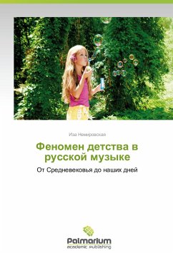 Fenomen detstva v russkoy muzyke - Nemirovskaya, Iza