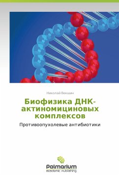 Biofizika DNK-aktinomitsinovykh kompleksov - Vekshin, Nikolay
