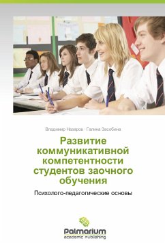 Razvitie kommunikativnoy kompetentnosti studentov zaochnogo obucheniya - Nazarov, Vladimir;Zasobina, Galina