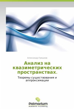 Analiz na kvazimetricheskikh prostranstvakh. - Greshnov, Aleksandr