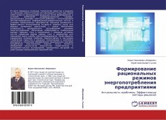 Formirowanie racional'nyh rezhimow änergopotrebleniq predpriqtiqmi - Abramovich, Boris Nikolaevich;Sychev, Jurij Anatol'evich