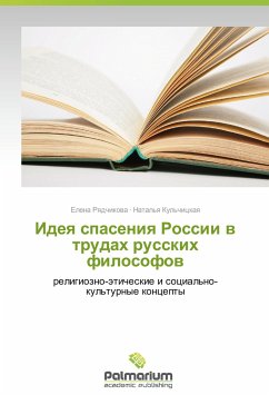 Ideya spaseniya Rossii v trudakh russkikh filosofov - Ryadchikova, Elena;Kul'chitskaya, Natal'ya