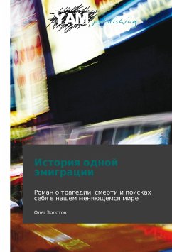 Cover Istoriya odnoy emigratsii