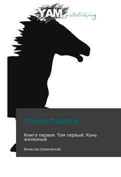 Cover Zakon Pareto