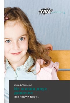 Cover Iz zhizni dvukh devochek