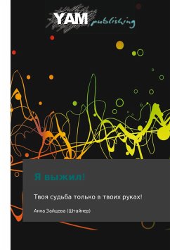 Cover Ya vyzhil!