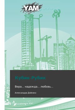 Cover Kubik-Rubik