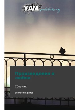 Cover Proizvedeniya o lyubvi