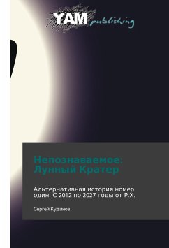 Nepoznavaemoe: Lunnyy Krater - Kudinow, Sergej