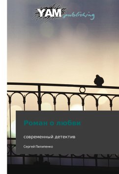 Roman o lyubvi - Pilipenko, Sergej