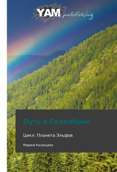 Cover Put' v Selembris