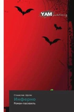 Cover Inferno