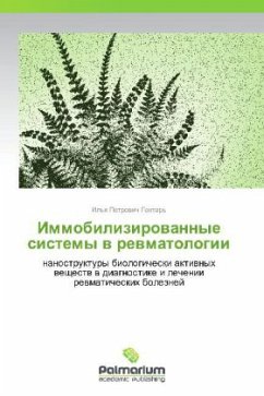 Immobilizirovannye sistemy v revmatologii - Gontar', Il'ya Petrovich