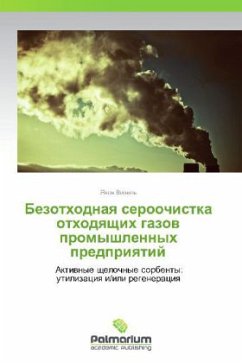 Cover Bezotkhodnaya seroochistka otkhodyashchikh gazov promyshlennykh predpriyatiy