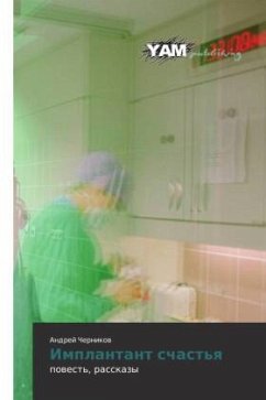 Cover Implantant schast'q