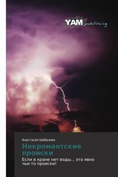 Cover Nekromantskie proiski