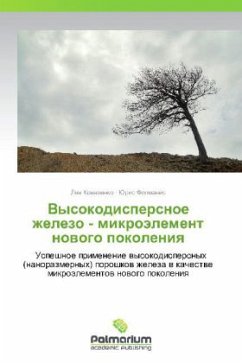 9783847394617 - Kovalenko, Lev Folmanis, Yuris: Vysokodispersnoe zhelezo - mikroelement novogo pokoleniya - Book
