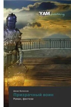 Cover Prizrachnyj woin