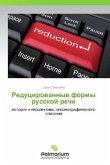 Redutsirovannye formy russkoy rechi Redutsirovannye formy russkoy rechi